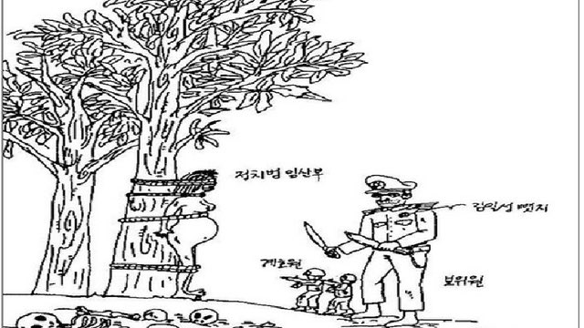 Drawing by a survivor of N Korea torture 1