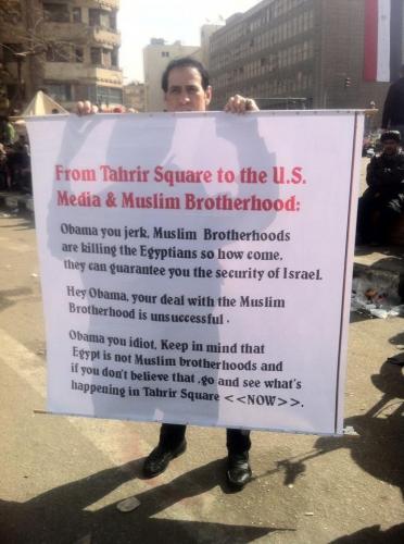From Tahrir Square, A Message to Obama, the Media and the Muslim Brotherhood